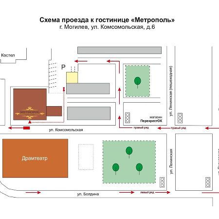 Спа-отель Метрополь Могилёв Экстерьер фото