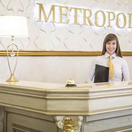 Спа-отель Метрополь Могилёв Экстерьер фото